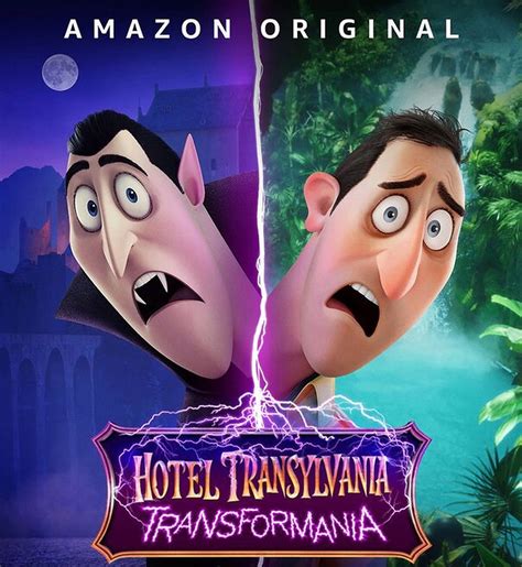 HOTEL TRANSYLVANIA: TRANSFORMANIA